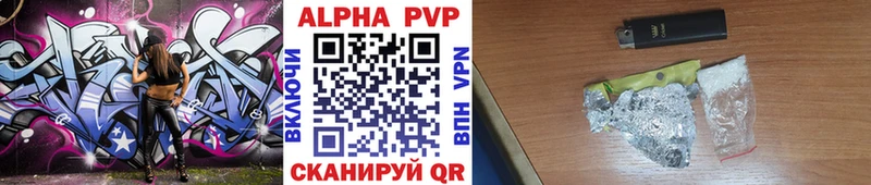 Наркотические вещества Гудермес КОКАИН Бошки Шишки Меф A PVP АМФ ГАШ