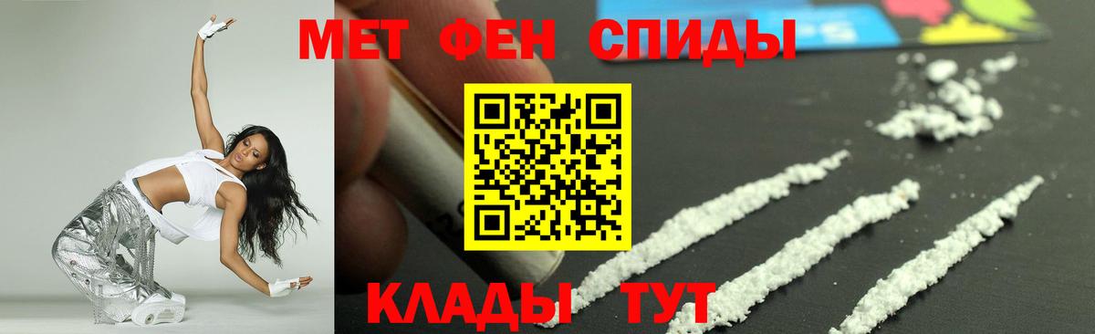 АМФ 97% Гудермес