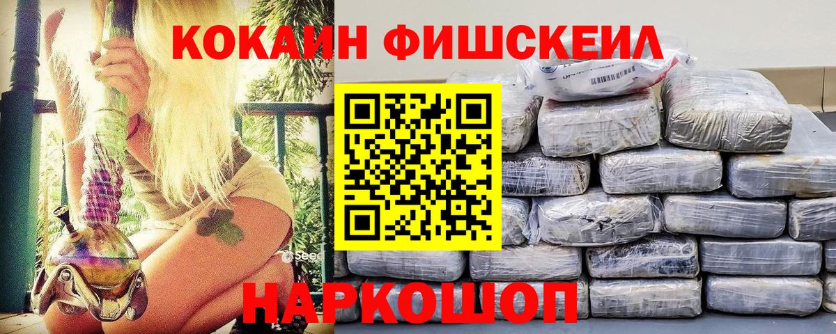 КОКАИН Перу Гудермес