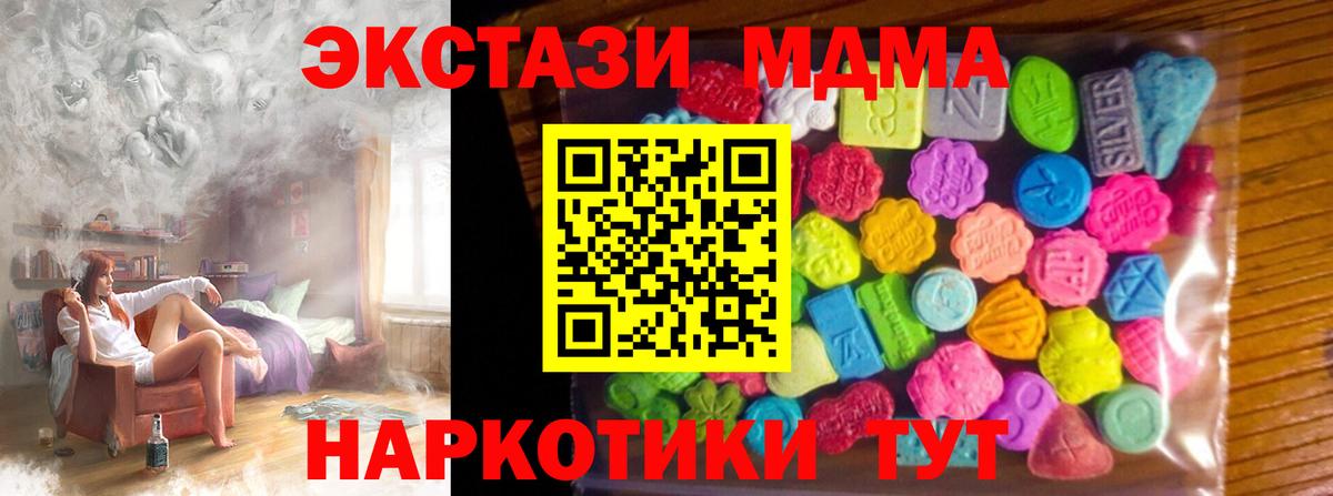 ЭКСТАЗИ 300 mg Гудермес