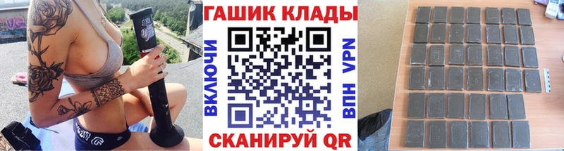 ГАШИШ хэш  цена   Гудермес 
