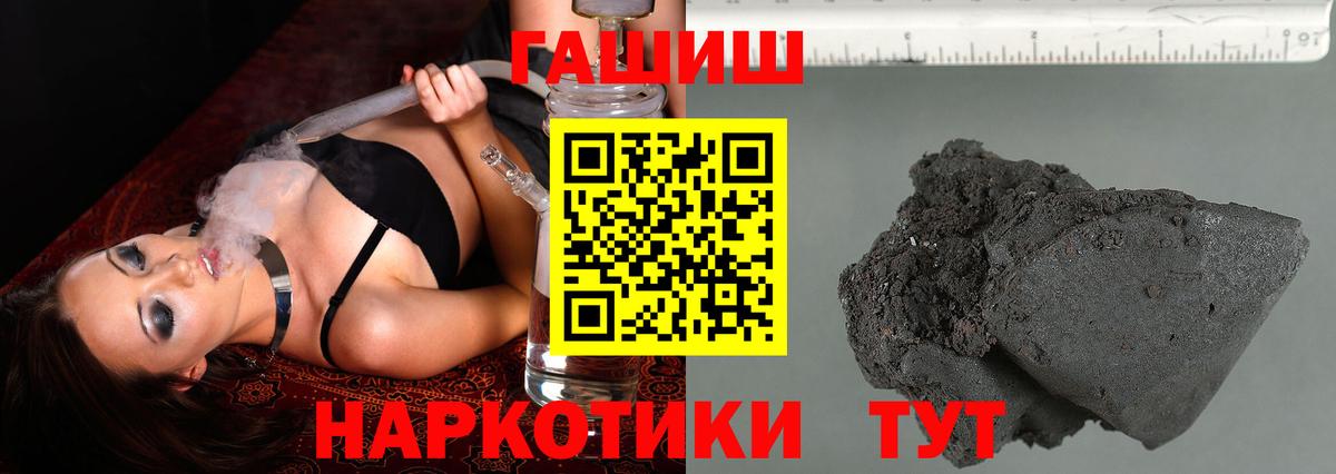 Экстази  Вход с VPN  MDMA  МЕФ   COCAIN  NBOMe  Гудермес  LSD-25  A-PVP СОЛЬ   ГАШИШ 