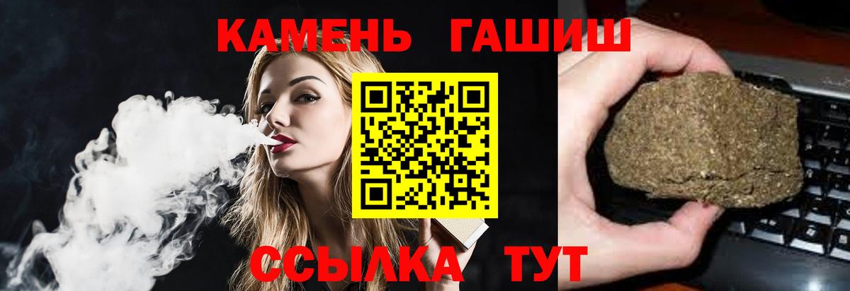 Гудермес  ГАШ Premium  ГАШ  Вход с VPN  ГАШ гарик 