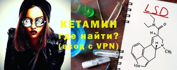 спайс Богородицк