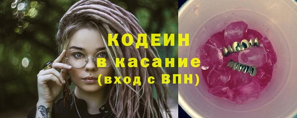 метамфетамин Белокуриха