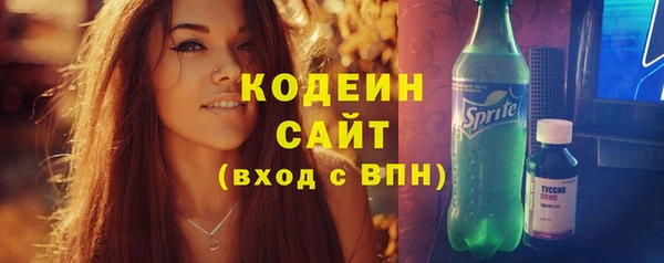 героин Беломорск