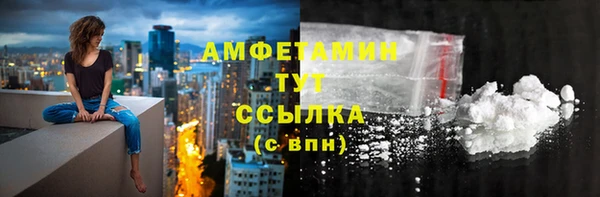 героин Беломорск
