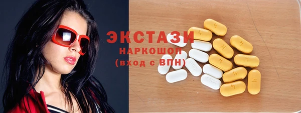 метадон Белоозёрский
