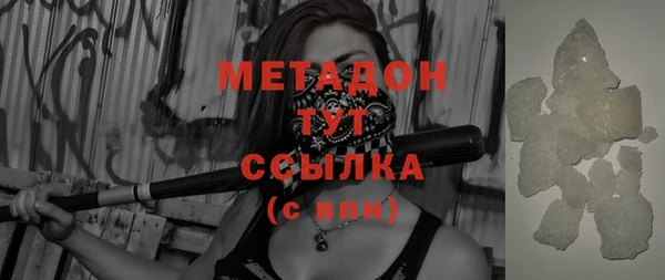 героин Беломорск
