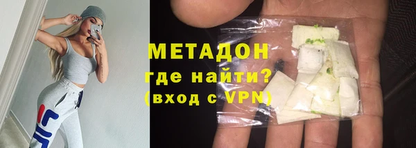 метадон Белоозёрский