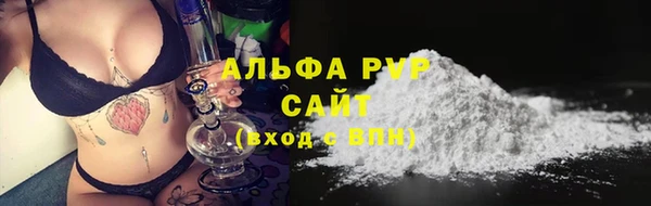 метамфетамин Белокуриха