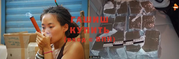 метамфетамин Белокуриха