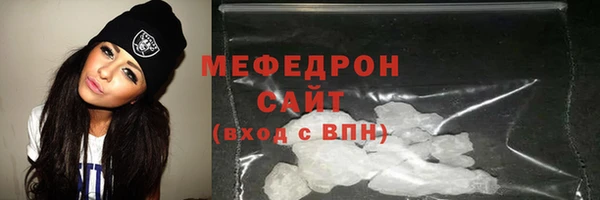 метамфетамин Белокуриха