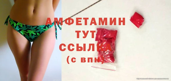 героин Беломорск