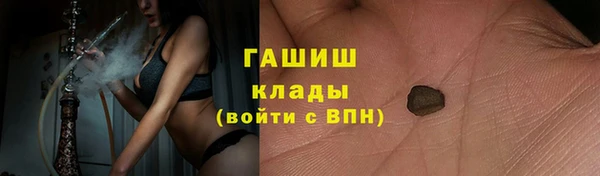метадон Белоозёрский