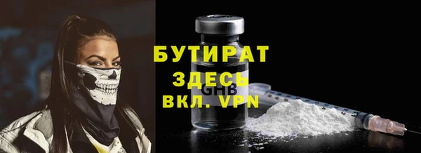 марки lsd Балахна