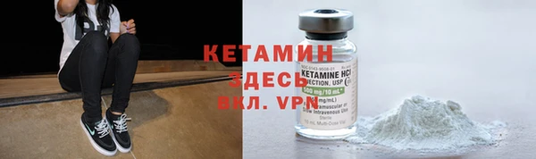 метамфетамин Белокуриха