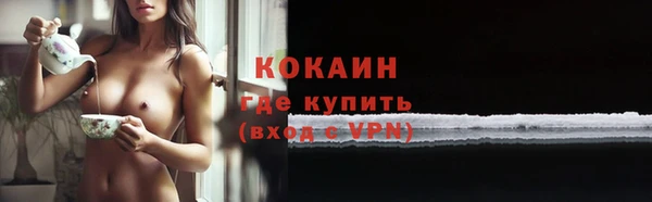 метамфетамин Белокуриха