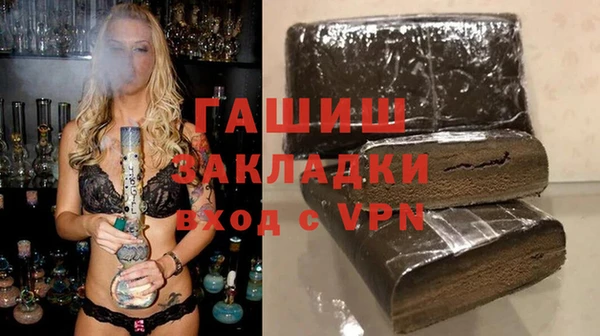 метадон Белоозёрский