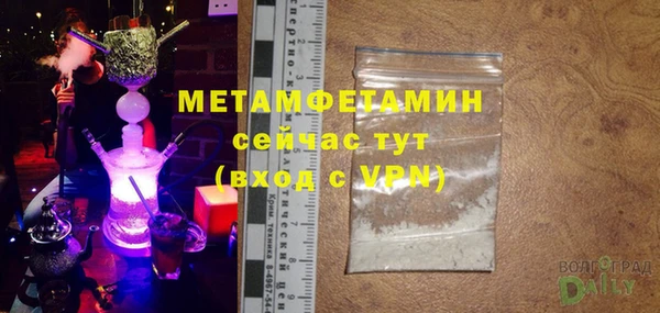 метадон Белоозёрский