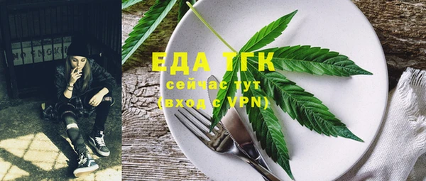 метамфетамин Белокуриха