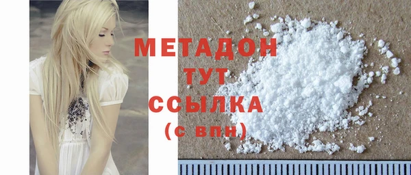 метамфетамин Белокуриха