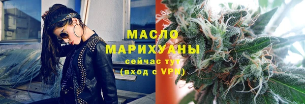 героин Беломорск