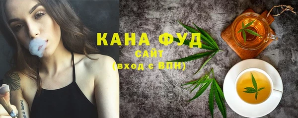 метамфетамин Белокуриха