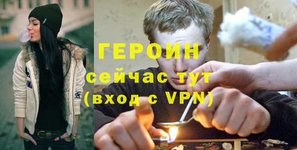 метамфетамин Белокуриха