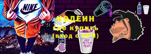 метамфетамин Белокуриха