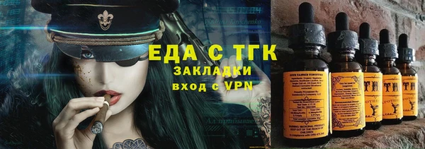 метамфетамин Белокуриха