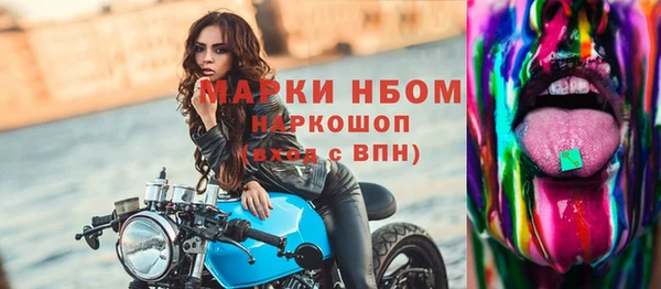 метадон Белоозёрский
