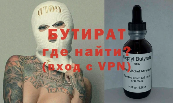 метадон Белоозёрский