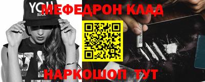 прущие крисы Мариинск