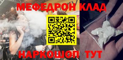 тгк Ликино-Дулёво