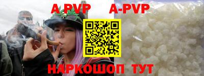 кристаллы Лесосибирск