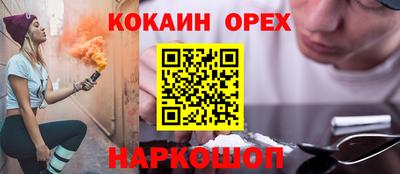 тгк Ликино-Дулёво