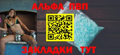 кристаллы Лесосибирск