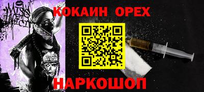 тгк Ликино-Дулёво