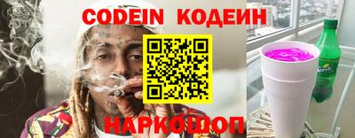 кристаллы Лесосибирск