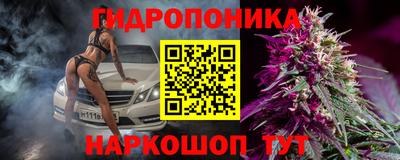тгк Ликино-Дулёво