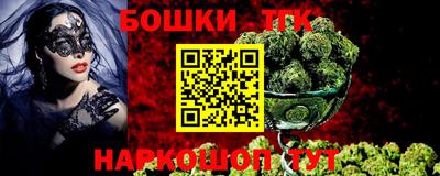прущая мука Ливны