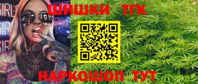 тгк Ликино-Дулёво