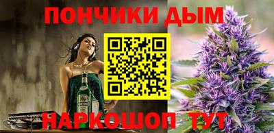 прущая мука Ливны