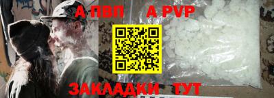 прущие крисы Мариинск