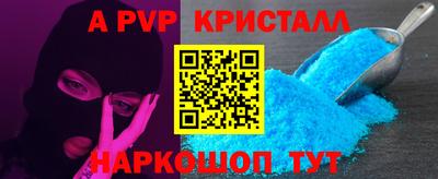 прущая мука Ливны