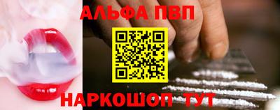 тгк Ликино-Дулёво