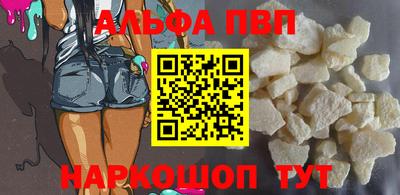 кокаин перу Малоярославец