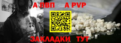 тгк Ликино-Дулёво