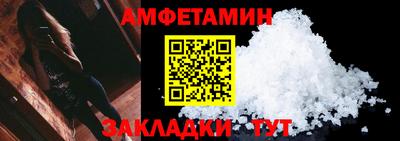 кристаллы Лесосибирск